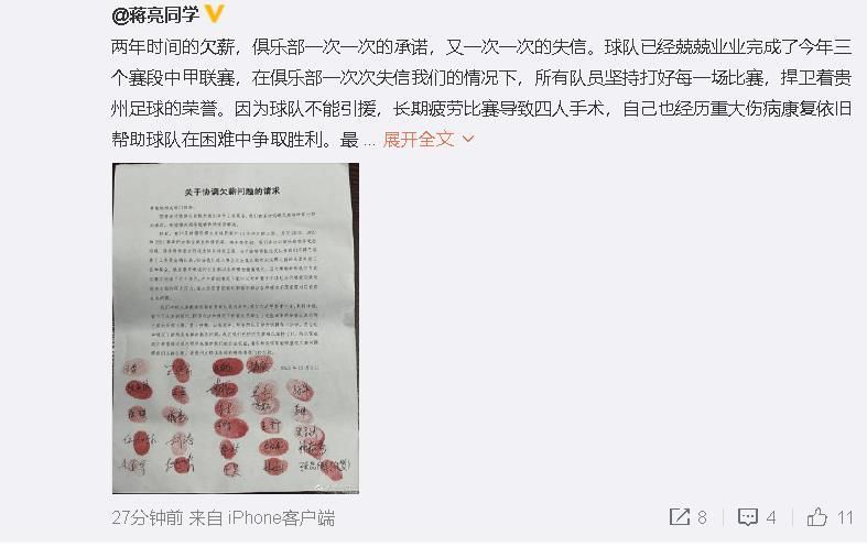 【关键事件】比赛第61分钟，朗斯反击造点，弗兰科夫斯基点射破门，朗斯1-0塞维利亚。